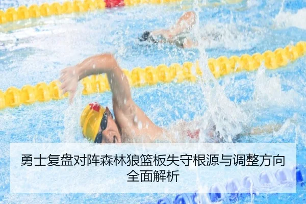 yong-shi-fu-pan-dui-zhen-sen-lin-lang-lan-ban-shi-shou-gen-yuan-yu-tiao-zheng-fang-xiang-quan-mian-jie-xi-3-507.jpg